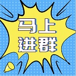 全国300+各大城市社群