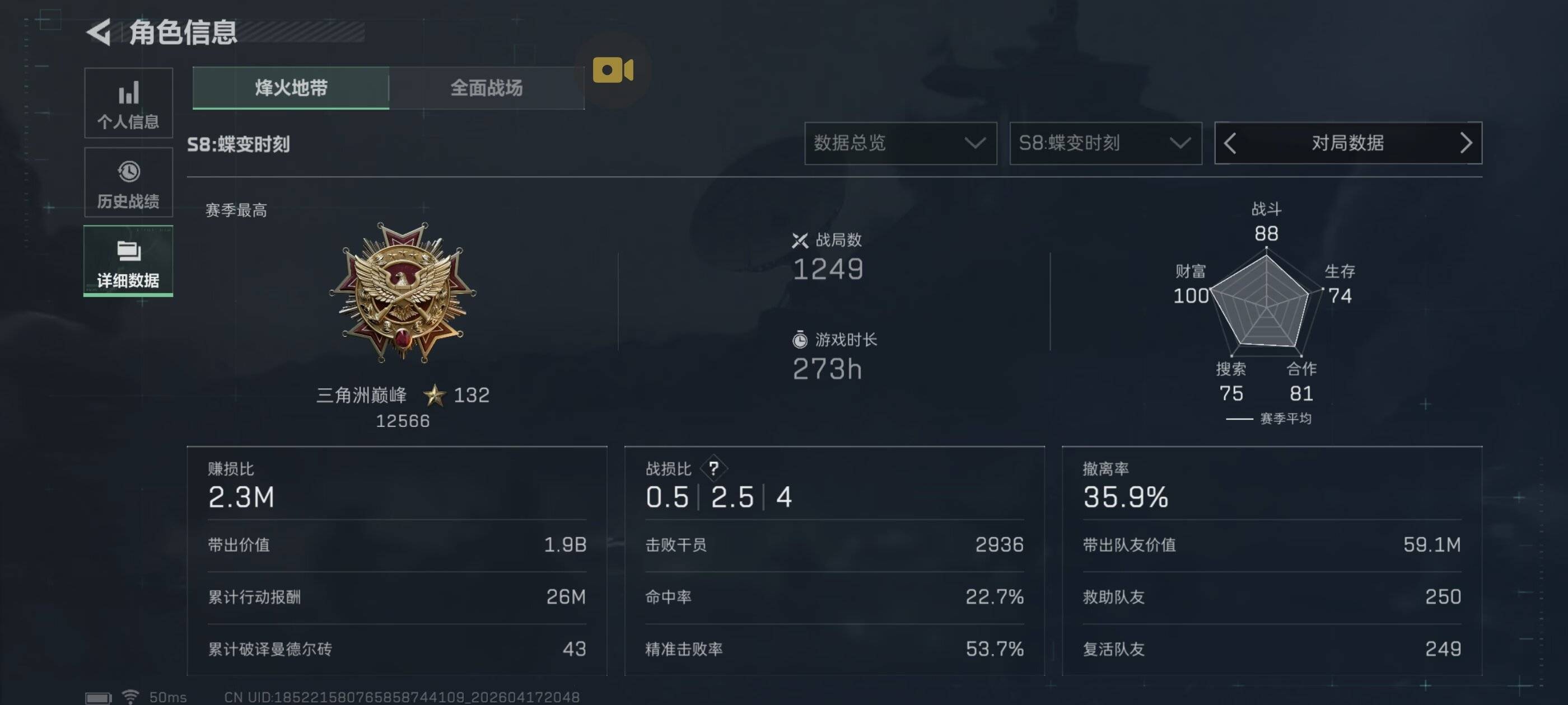 mmexport1779626945503.jpg